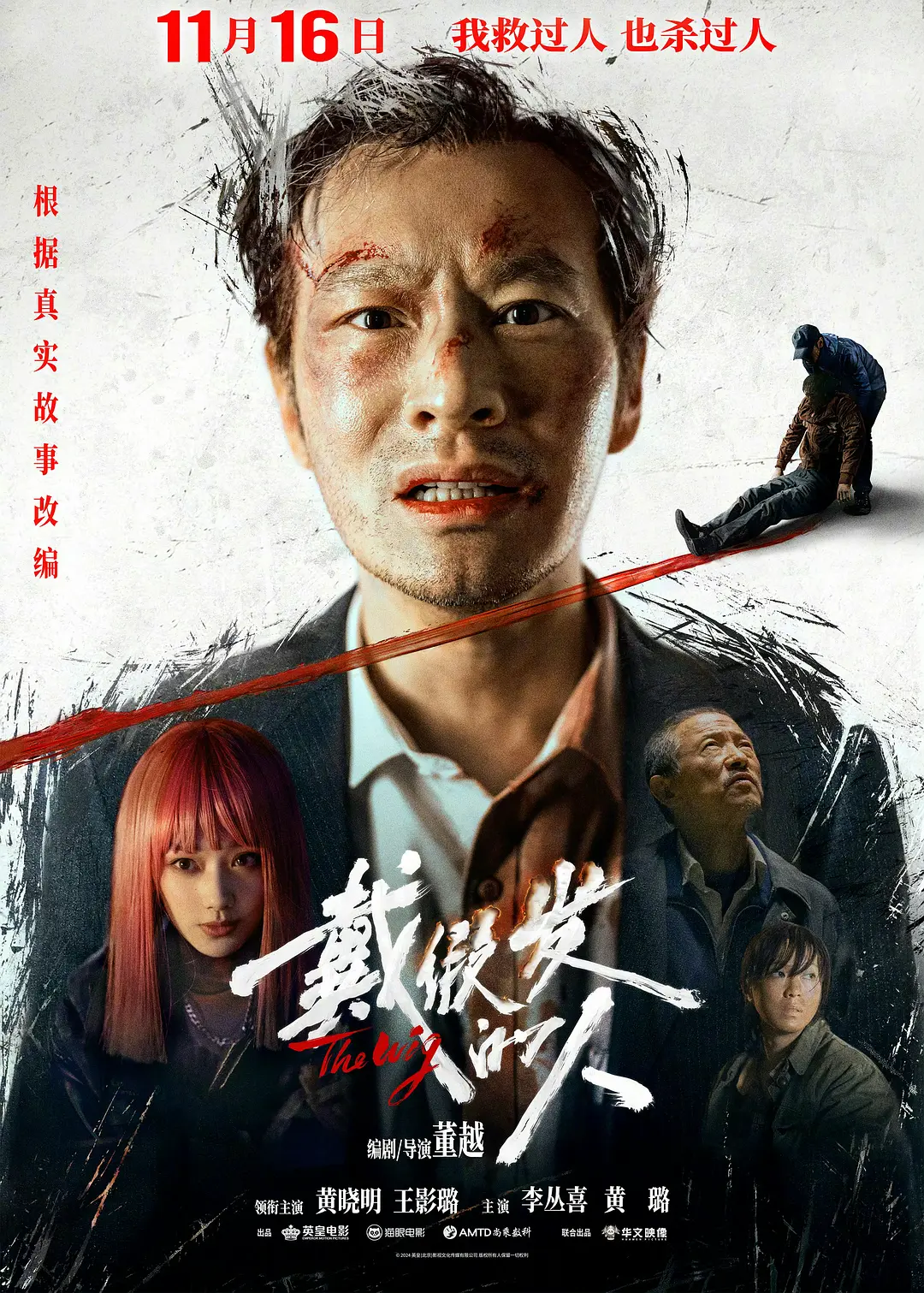 国产精品网页 - HD全集在线观看