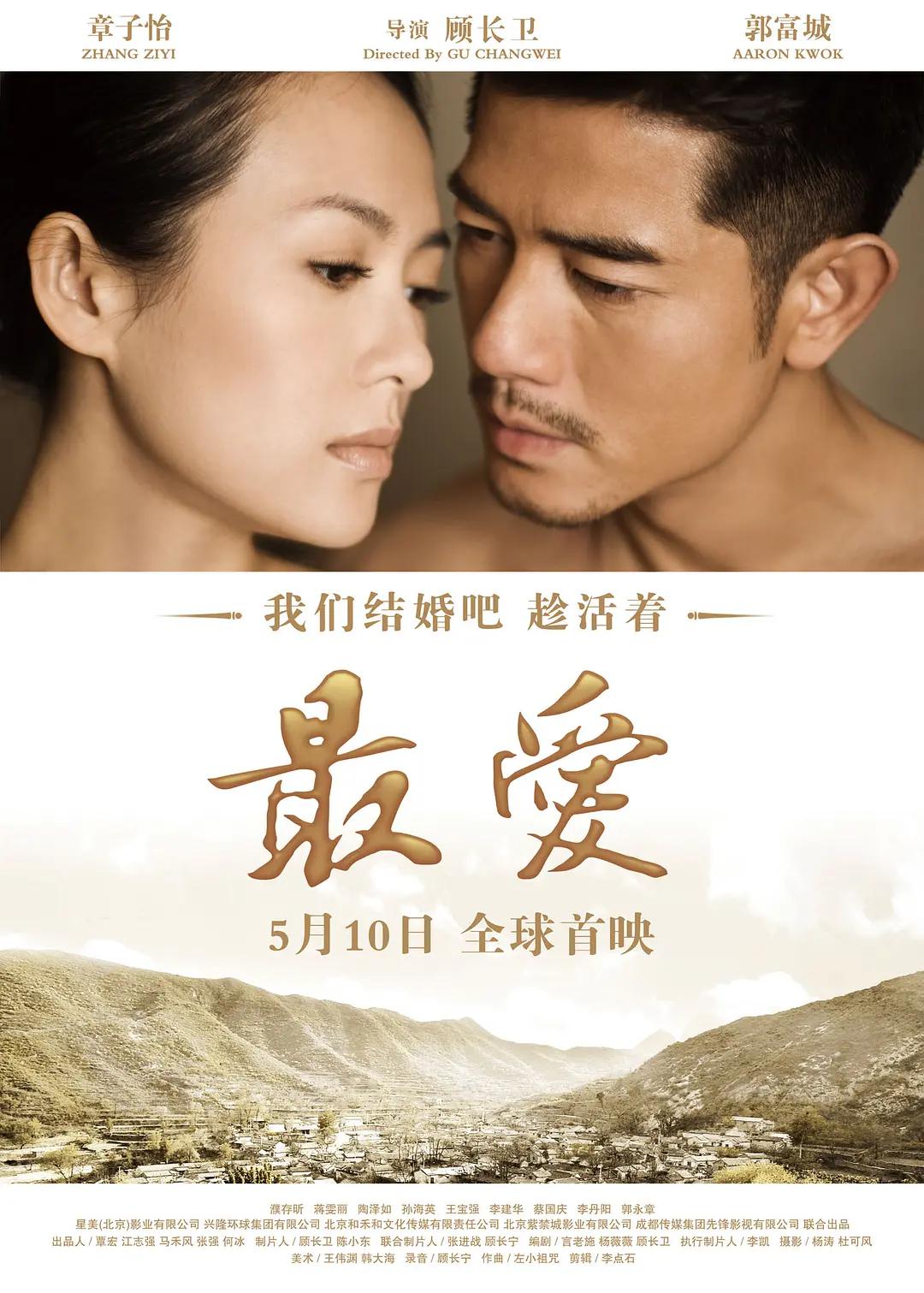 老司机欧美日韩精品电影