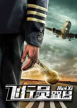 午夜激情福利欧美