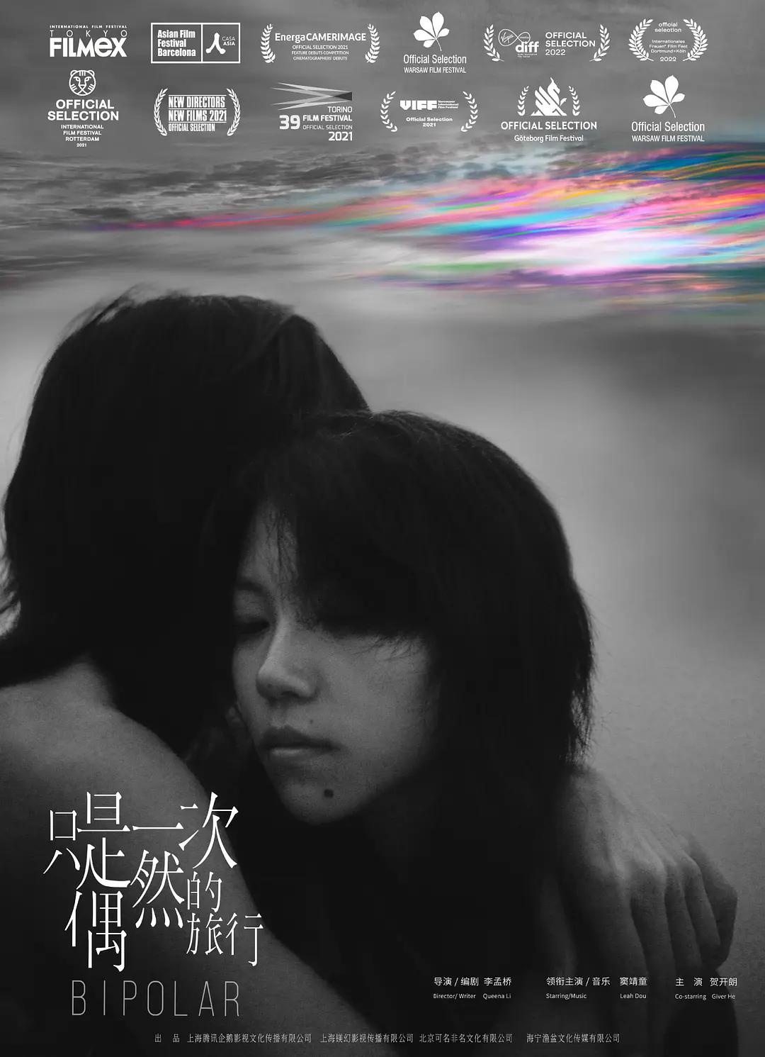 中文字幕一区在线观看