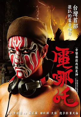 日韩欧美精品