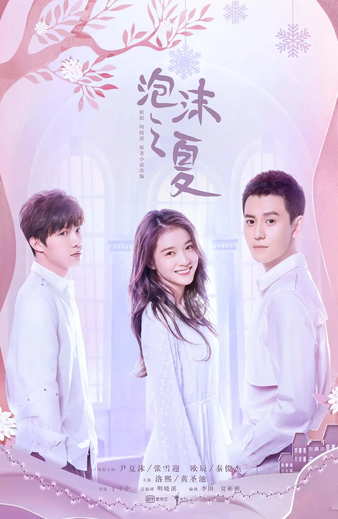 亚洲国产老鸭窝一区二区三区