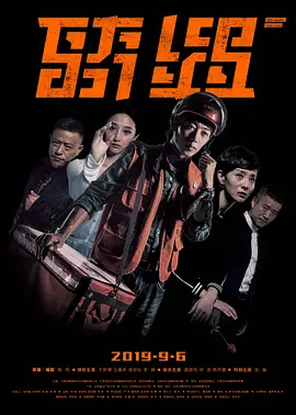 91➕无码➕真人➕中文字幕