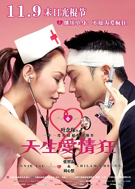 日韩高清在线日韩大片观看网址