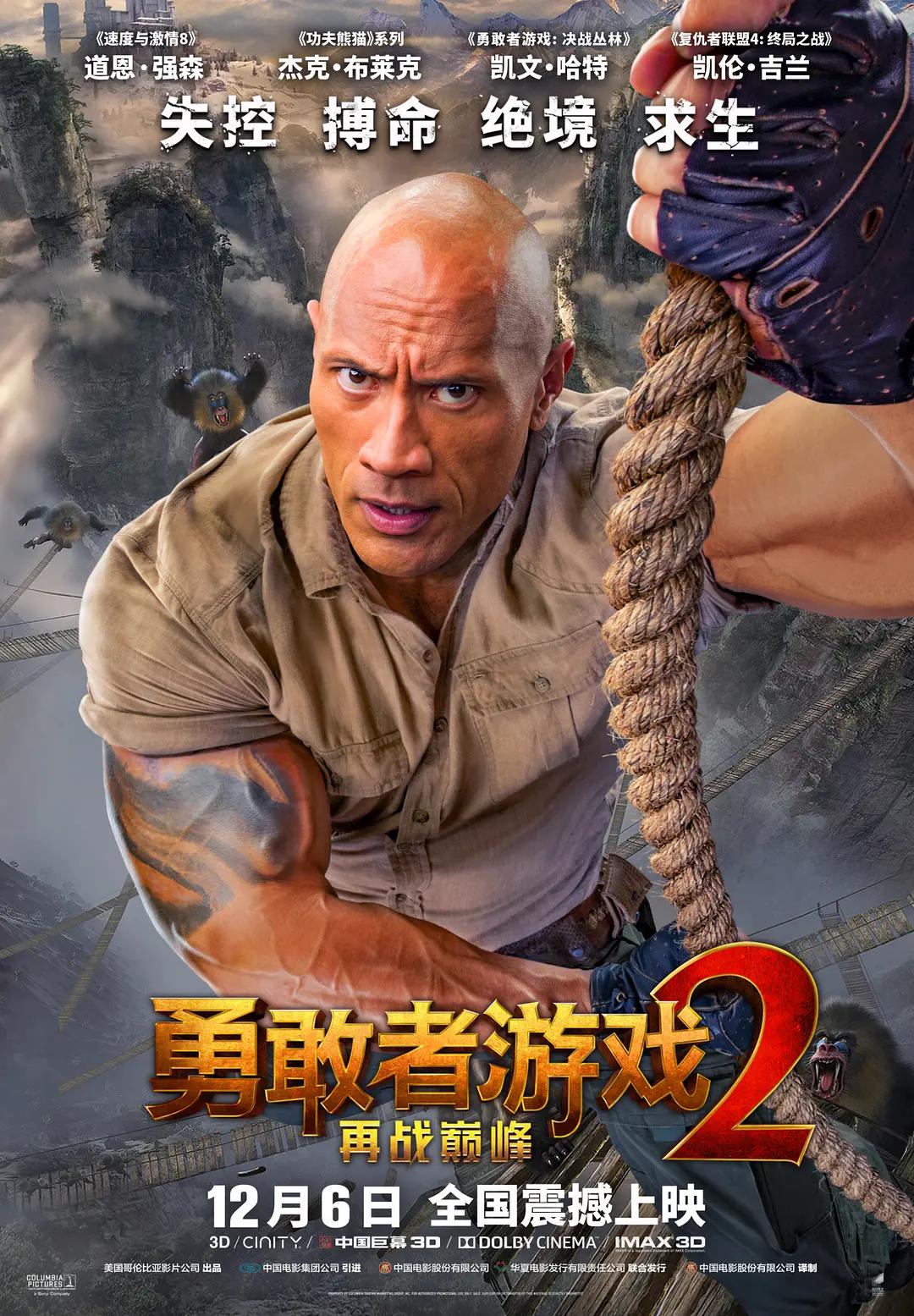 午夜福利一区二区三区高清视频