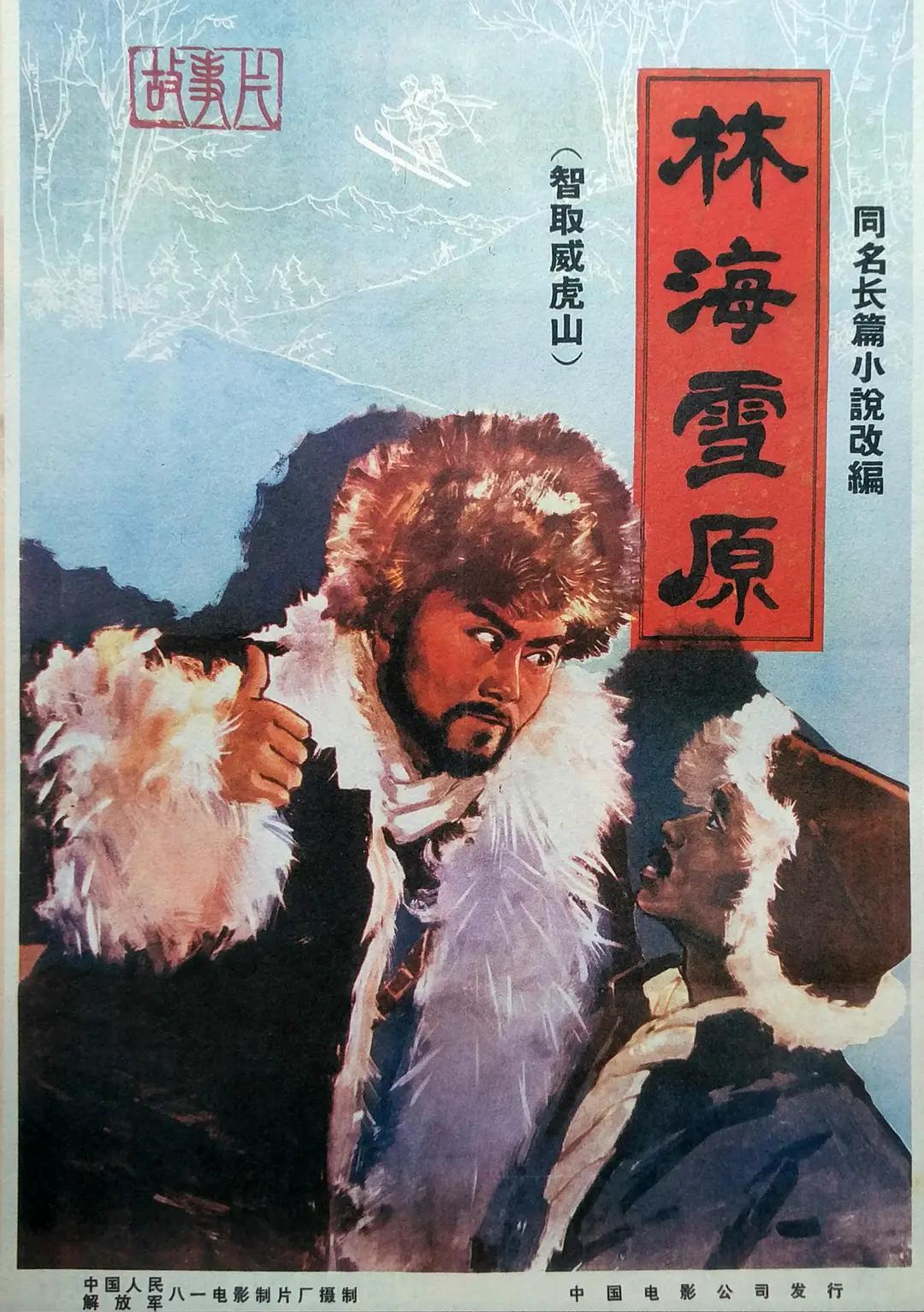 欧亚日韩国产综合av一二区