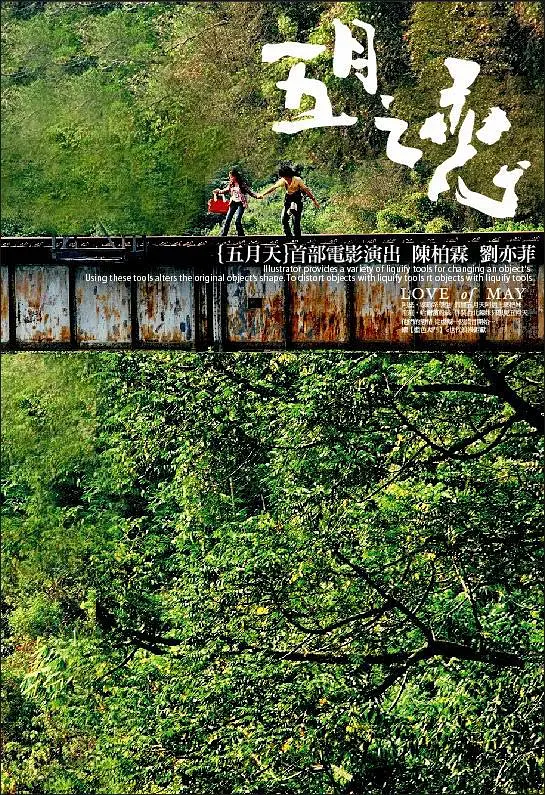 国产成人精品一区二区不卡