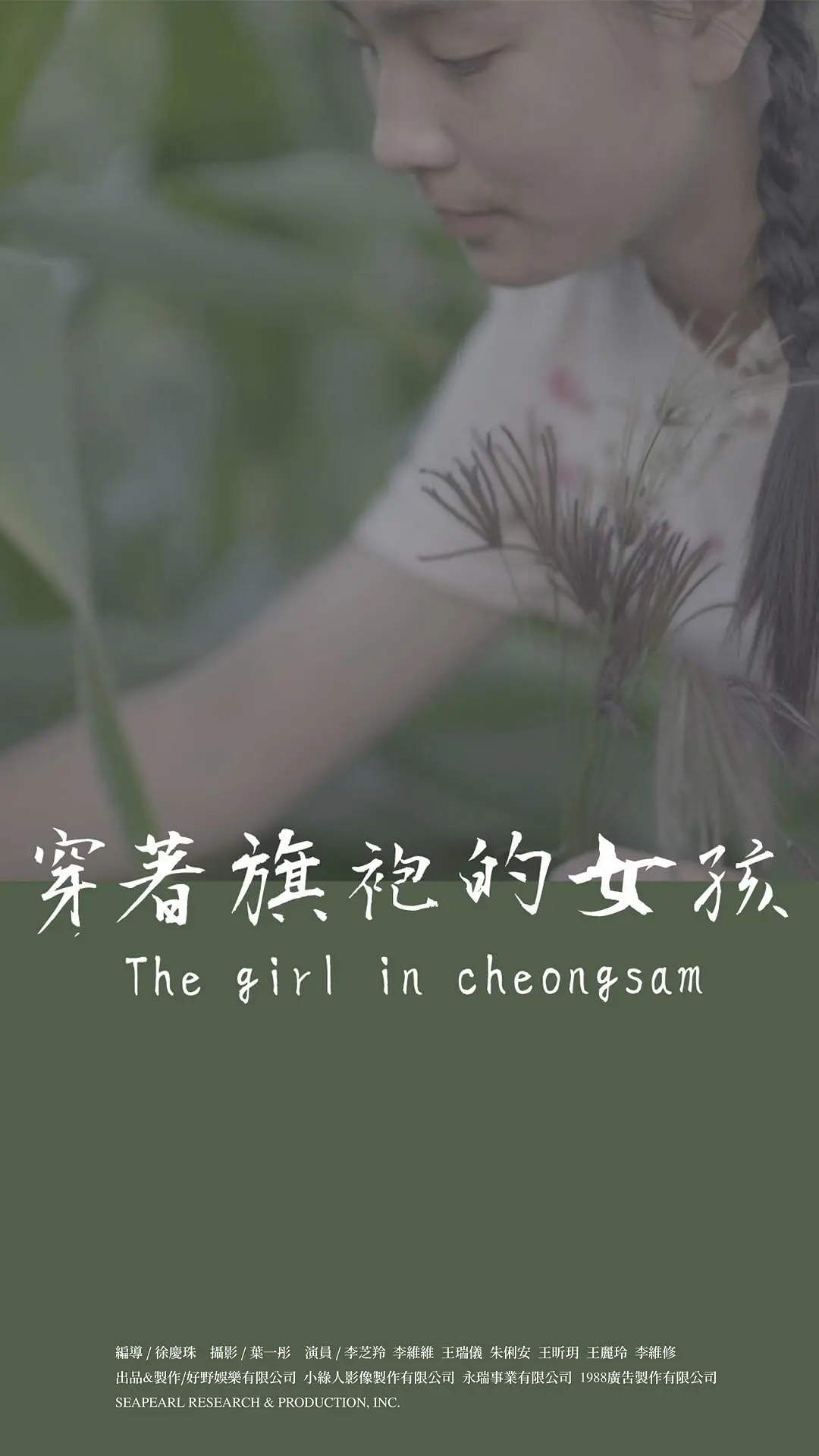 亚洲国产欧美日韩欧美特级