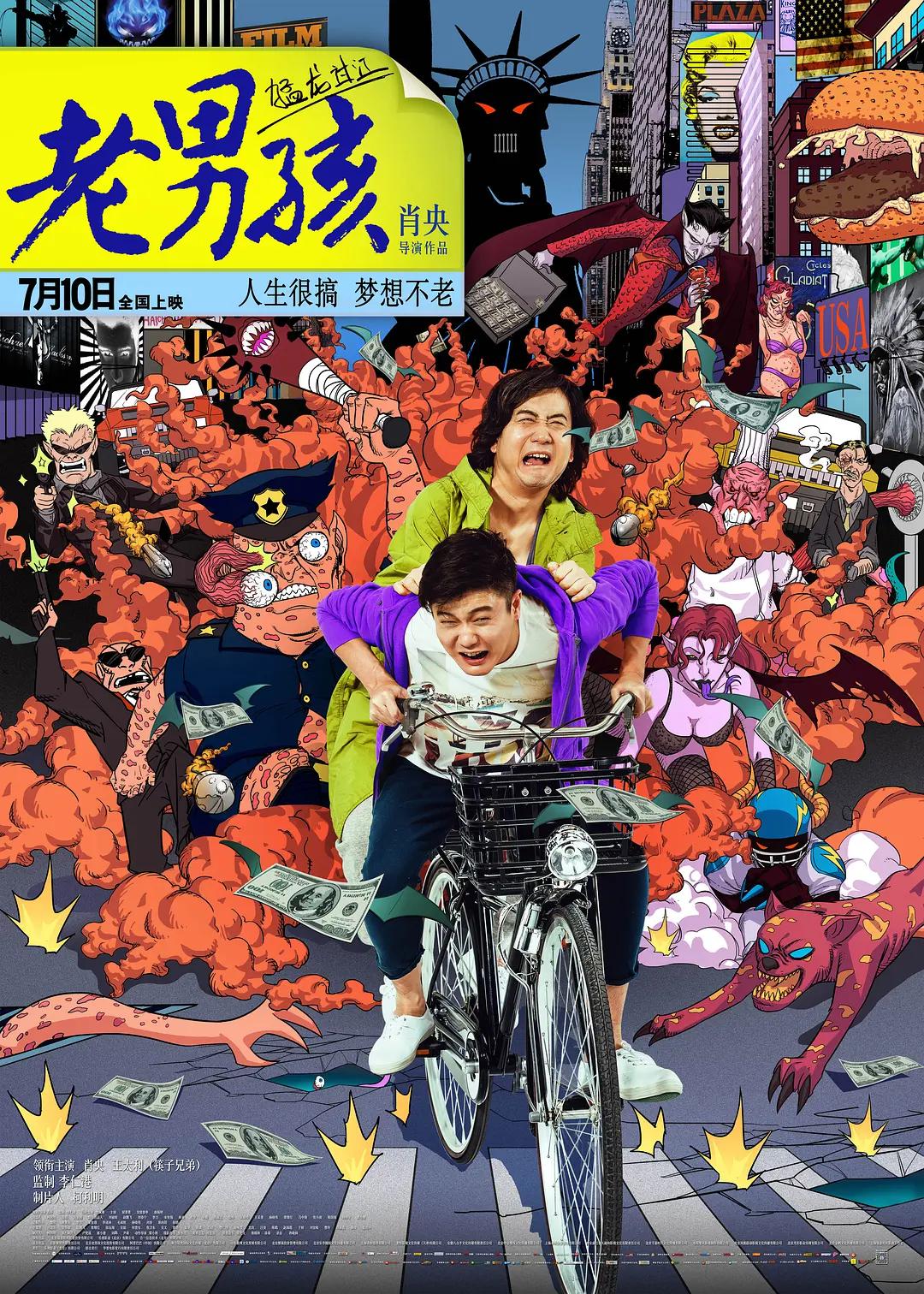 国内精品久久久久久99