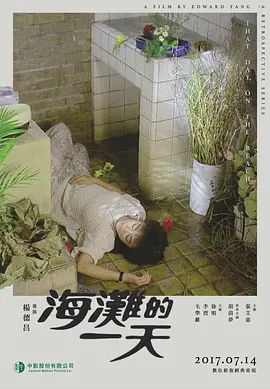 国产一区二区在线看
