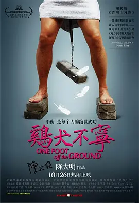 用电动玩具玩自己视频