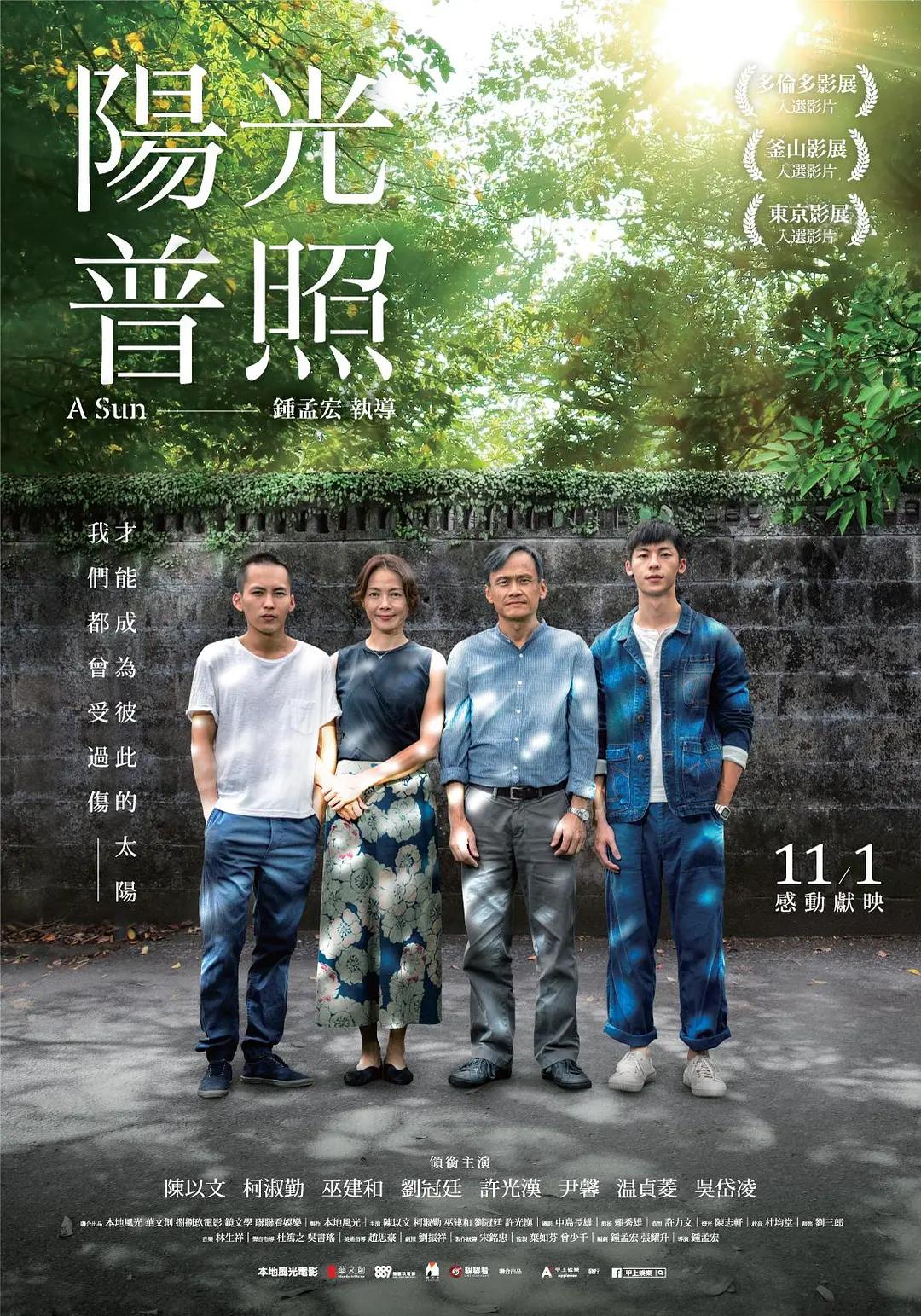 高清一级做ä爱视频免费