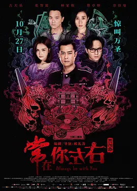 久久香蕉国产线看观看式