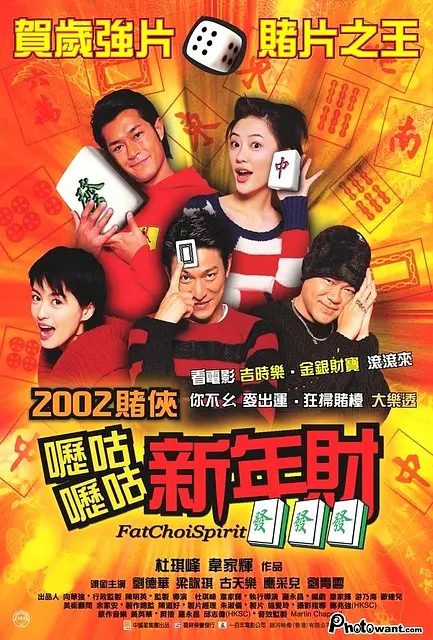 色综合久久88