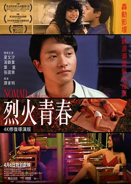 欧美综合在线视频