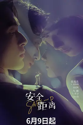 好男人官网免费视频的在线直播平台 - 720电影完整版在线观看