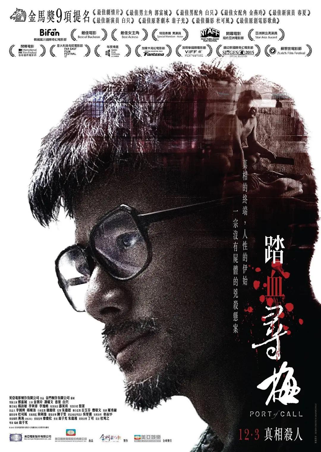 亚洲宅男精品一区在线观看