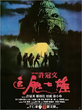 黄色视频大全