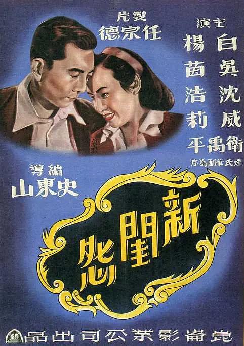 欧美日韩成人精品久久久免费看