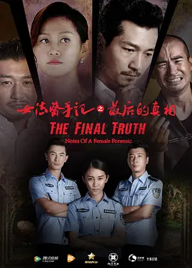 末成年女av片一区二区
