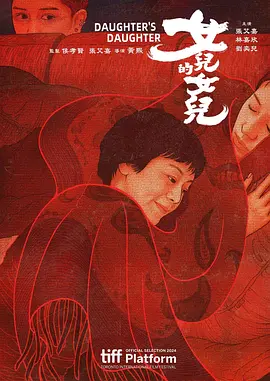 无码少妇一区二区浪潮免费