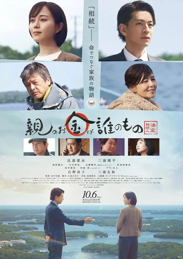 99久久综合精品五月天