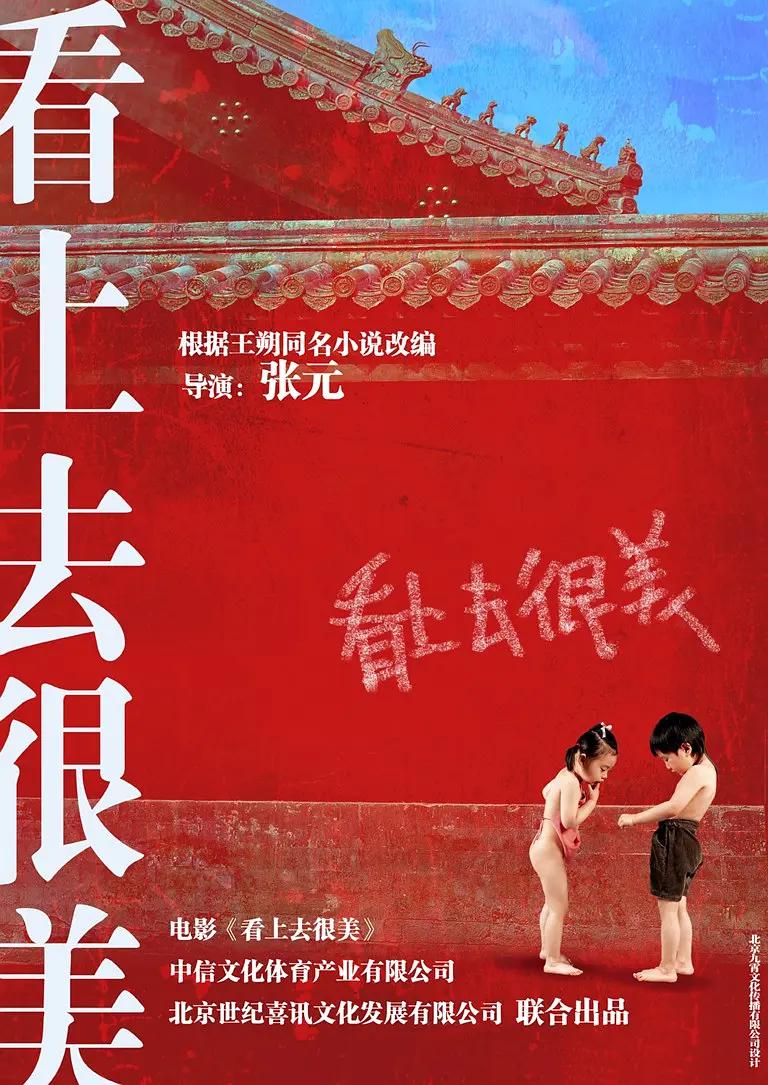 青草热在线精品视频99app