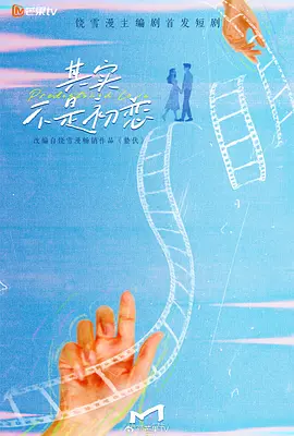 夜玩亲女裸睡的小妍h - 超清全集免费播放