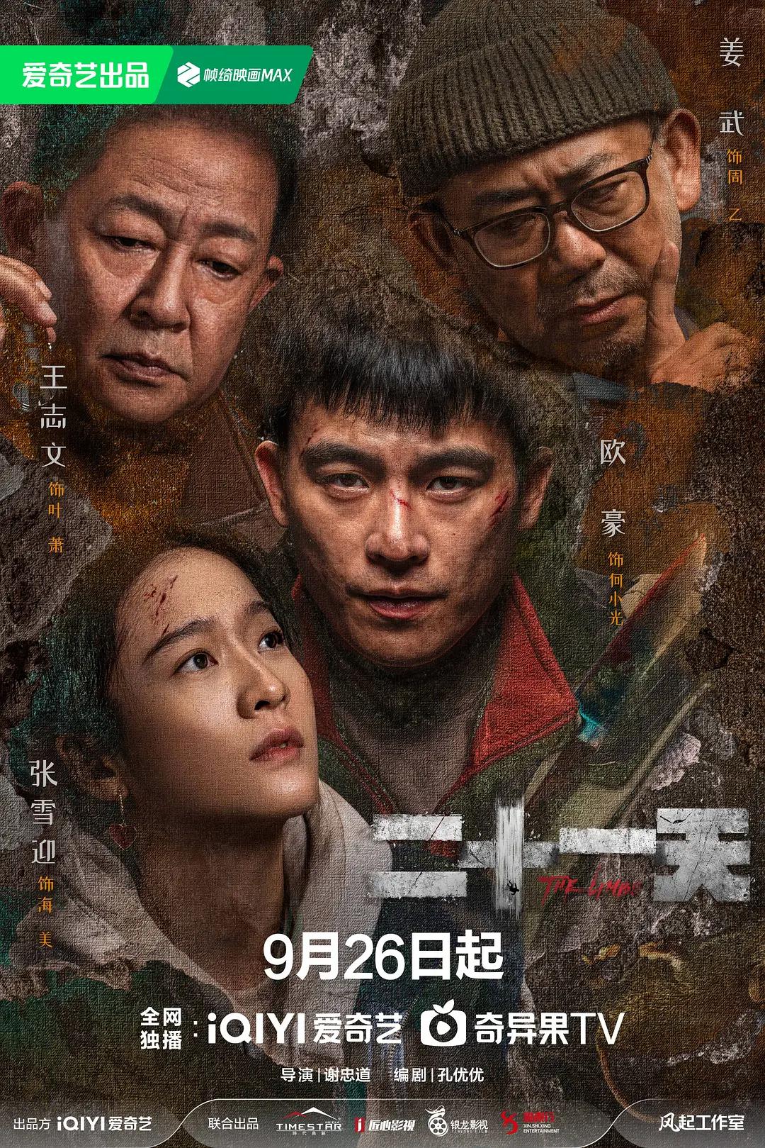 全部免费的毛片在线看青青