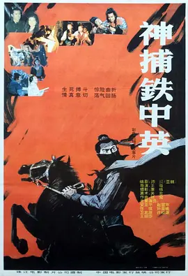 欧美床戏吻戏摸下面吻胸 - 高清免费全集观看