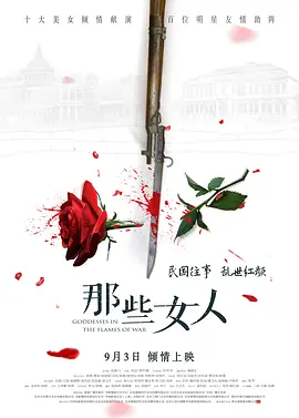 国产免费人成理论片