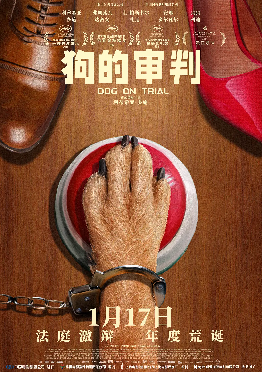 亚洲欧美日韩在线观看二区