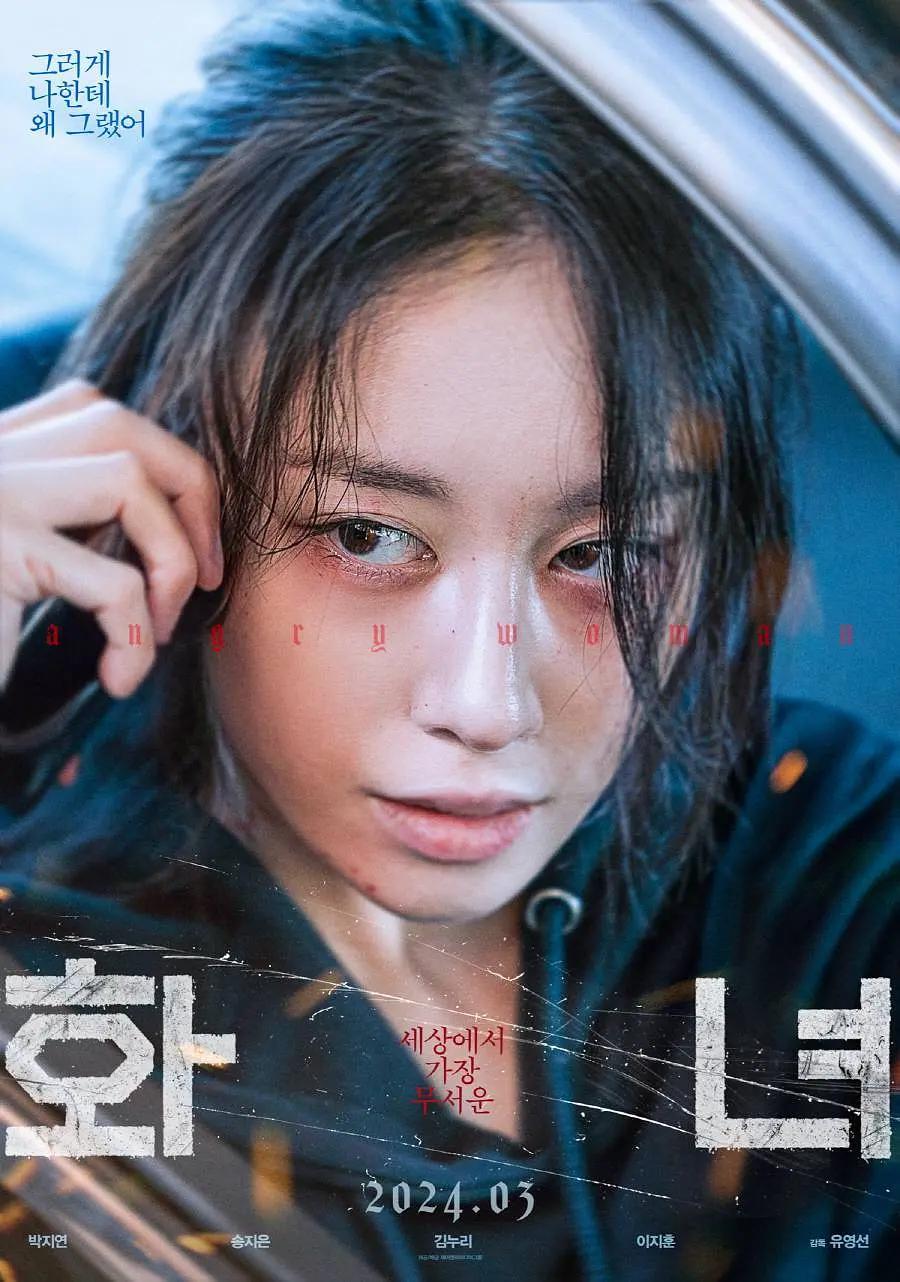 18禁美女裸身无遮挡免费网站_日韩三级+在线播放_97久久精品人人做人人爽_国产揄拍国产精品 - 超清日韩免费观看
