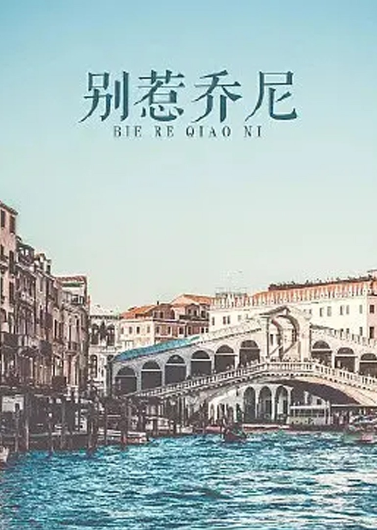 久久免费视频国产