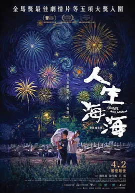 人人人操人人爽