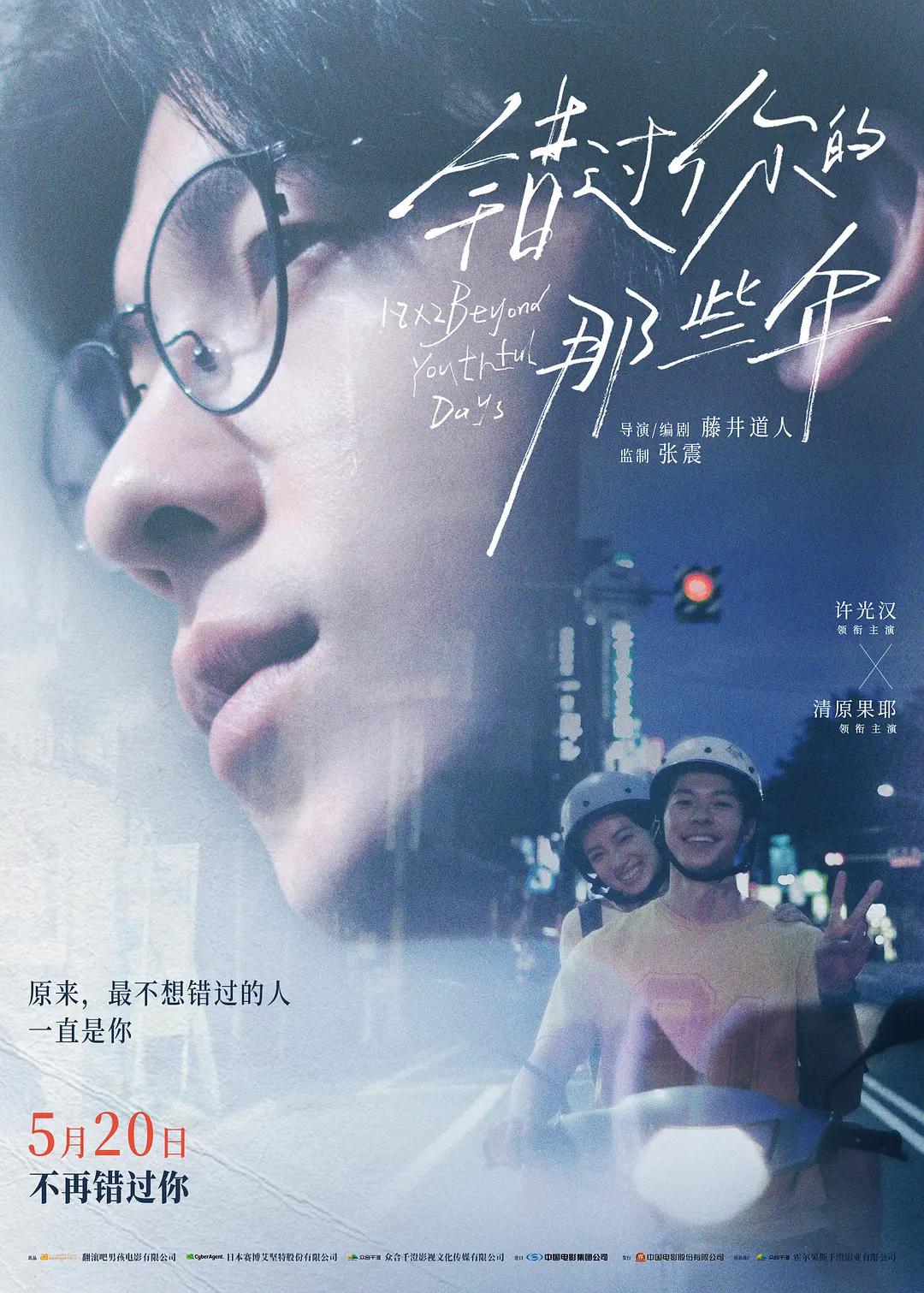 美女被张开双腿日出白浆