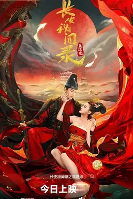 亚洲综合国产精品第一页