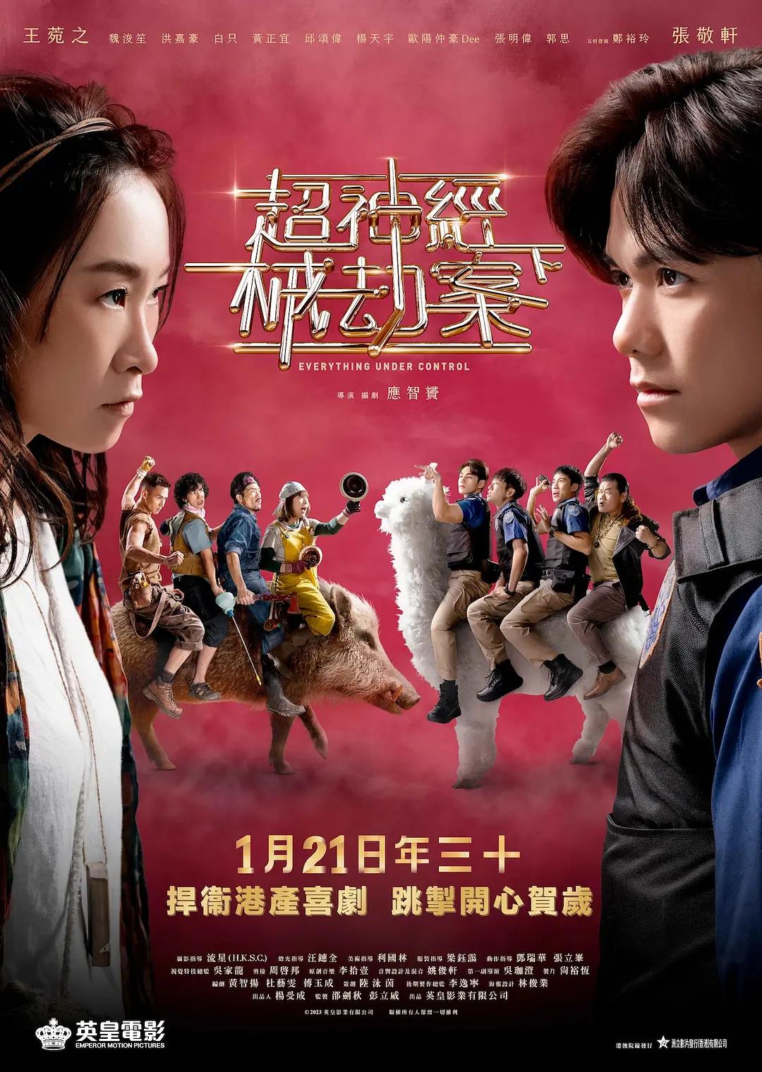 精品国产亚洲av大全