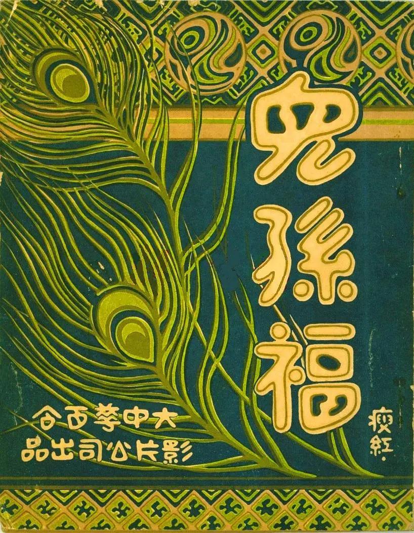 欧美乱子伦xxxx在线观看