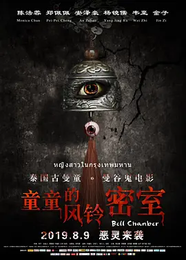 熟妇高潮一区二区高潮