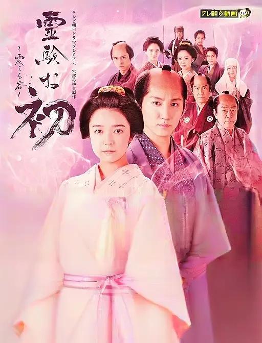 日韩一级欧美-HD国语高清在线播放观看