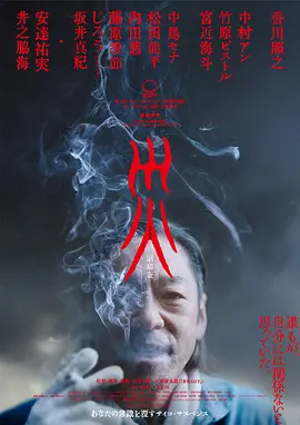 中文字幕一区日韩在线视频
