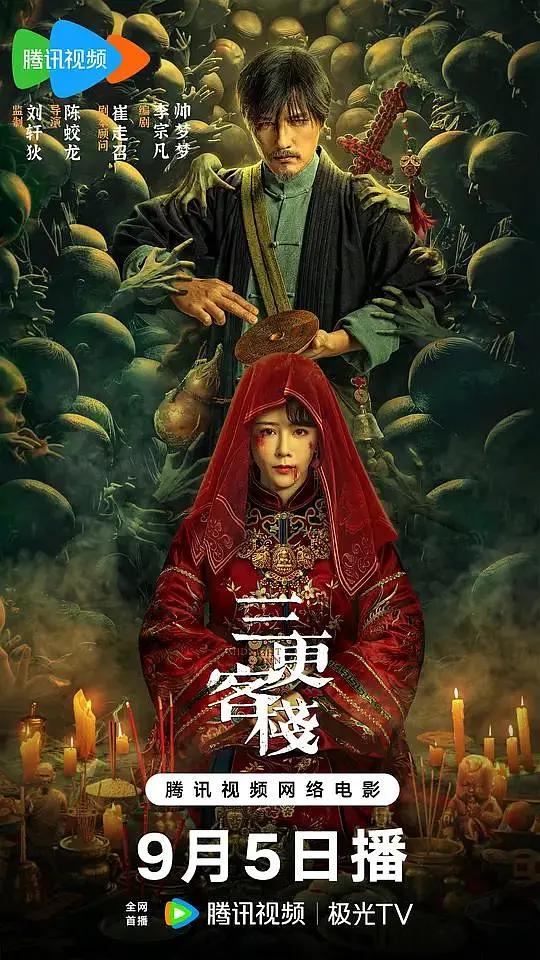 久久香蕉国产线看观看亚洲片-BD高清影院在线观看