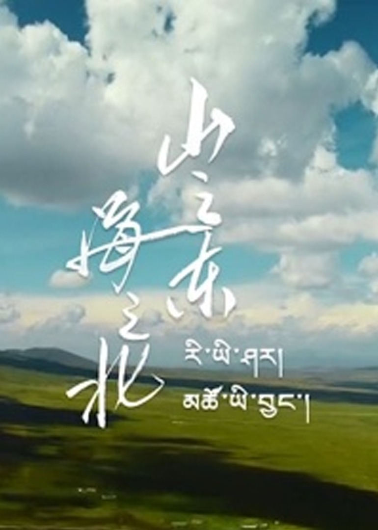 亚洲精品国产原创电影在线