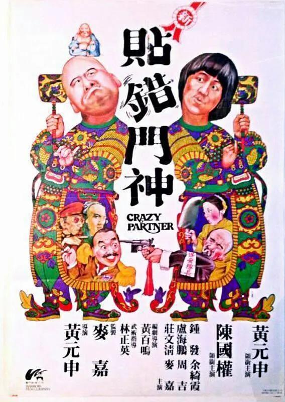 王牌对王牌第八季在线观看完整版-HD日语高清日韩在线观看