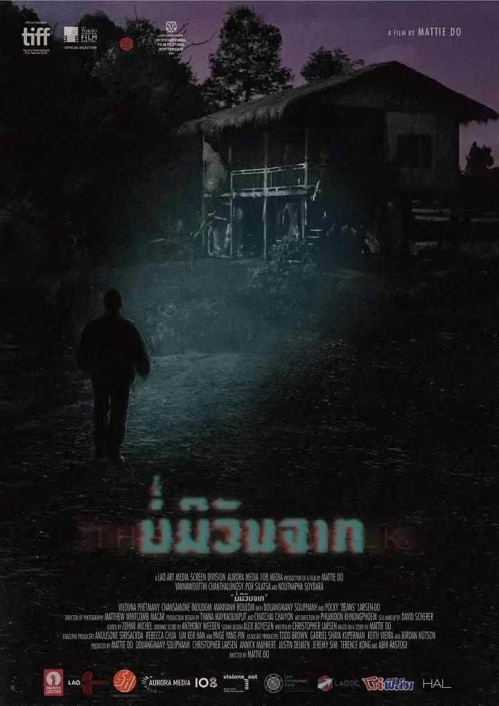 精品无码一区二区三区爱欲