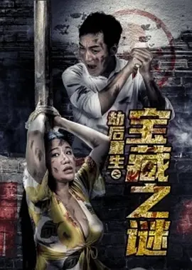 亚洲第一无码av播放器下载