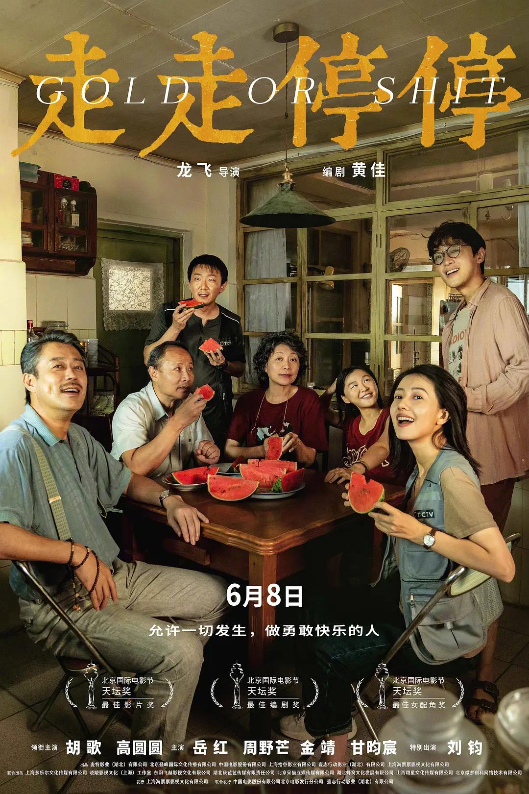 国产福利在线看