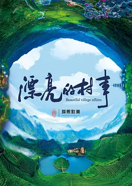 欧美日韩国产区在线观看