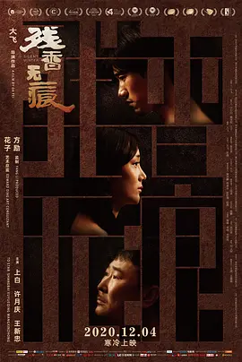 一区二区高清视频在线观看